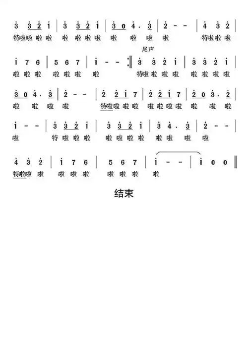 波兰圆舞曲简谱歌谱-苍强曲谱