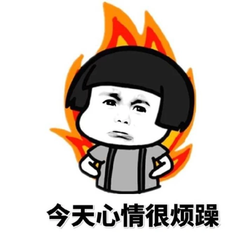 别老责怪女生来姨妈脾气大那是有原因的男生都来看看