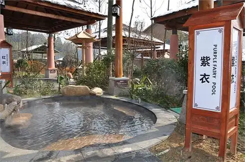 宁乡灰汤华天城温泉