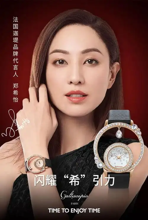 双11冲刺期新增代言锐减,男明星凭什么霸榜?|唐嫣|张柏芝_网易订阅