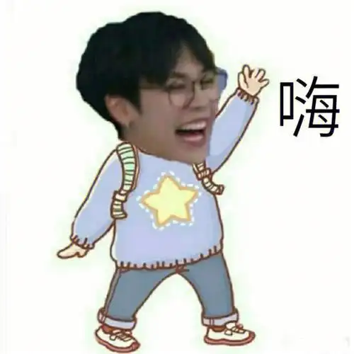 林彦俊表情包第二波