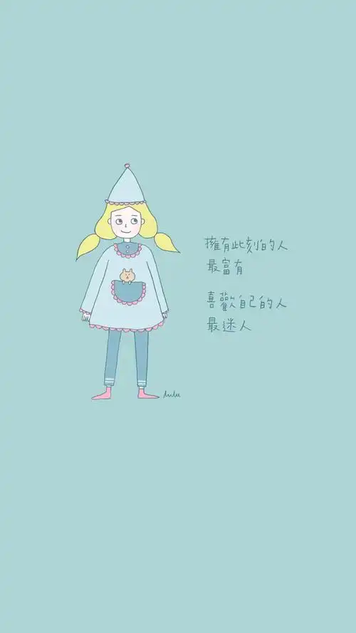 卡通文字创意高清手机壁纸