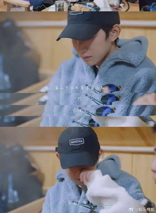 王源真的不拿我们当外人,今天更新的vlog里,直接说妈妈让自己穿红内裤