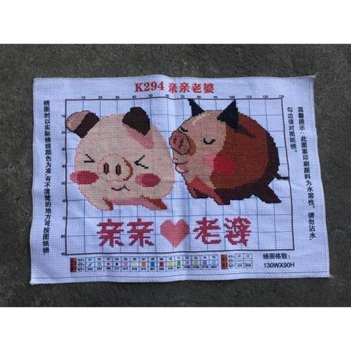 纯手工十字绣成品两只情侣亲亲老婆小猪爱情温馨小幅客厅卧室包邮