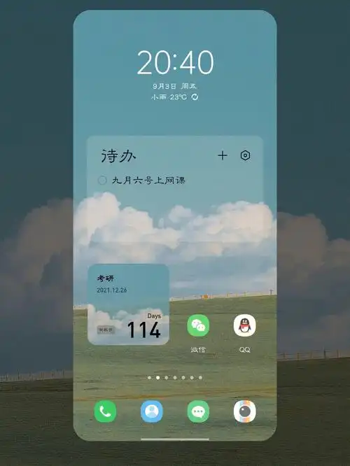 oppo全局主题  #oppo手机桌面整理