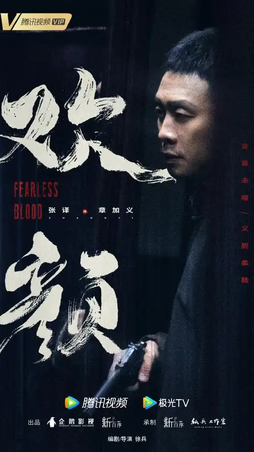 电视剧《欢颜》今日全阵容官宣