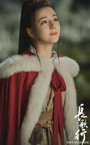 迪丽热巴饰李长歌