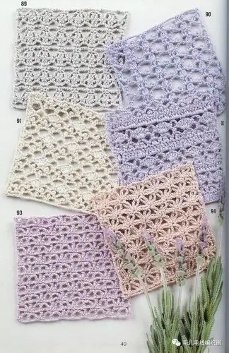 262款钩针花样图解