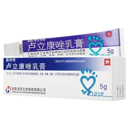 体股癣用什么药好__体股癣用什么药膏