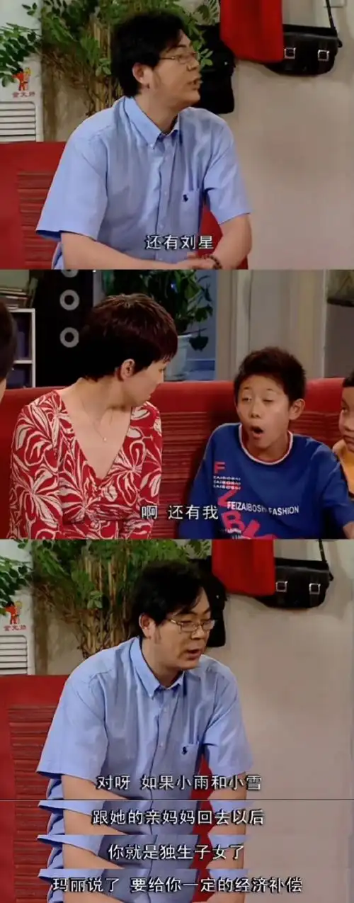 原本以为夏东海家条件够富有的了,没想到他的前妻玛丽才是大富豪