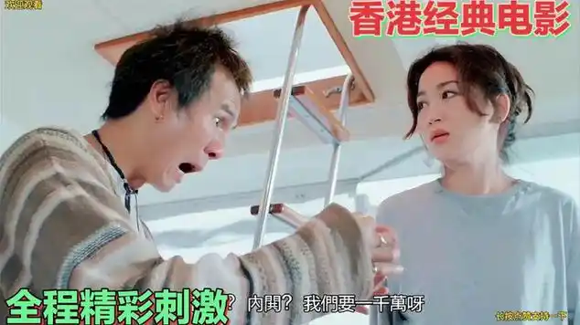 中国古文献|国产电影|港台片|香港电影|八卦|喜剧电影|动作片_鸵鬃