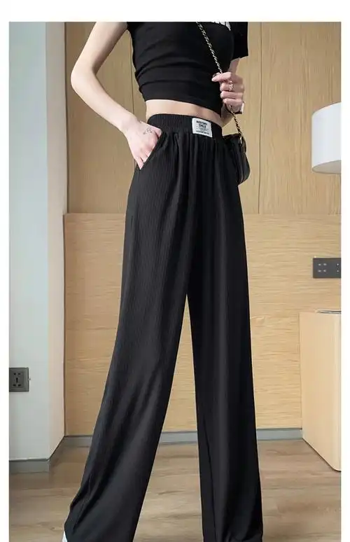 冰丝窄版阔腿裤女夏季薄款2024新款高腰垂感休闲直筒春秋拖地裤子