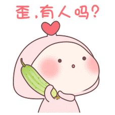 软萌桃##软萌桃日常信表情包# 自带抖脸神功的软萌桃来啦 软糯q弹