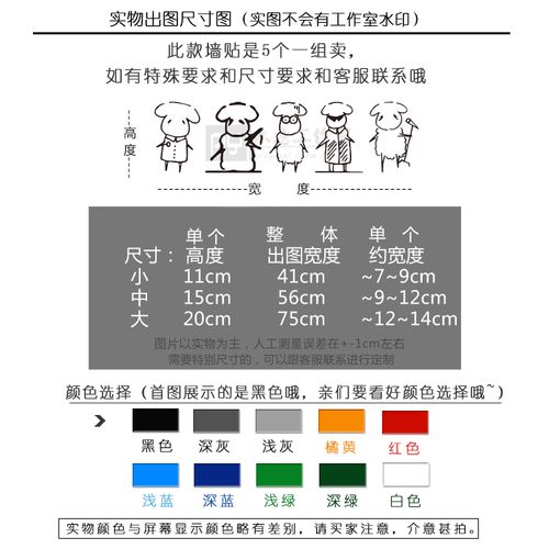 易烊千玺只语c-118录墙贴纸手写室文字励志易烊贴卡通装饰宿舍卧