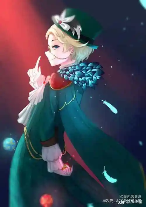 第五人格 #杂技演员生日会# 麦克.