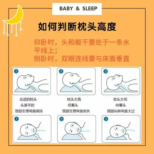 枕头_乳胶枕_颈椎_久适生活怎么样_楠伢宫怎么样_乳胶_宝宝日常_母婴