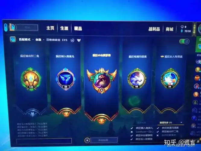 在《英雄联盟》里看到过哪些让你难以忘记的召唤师名字?