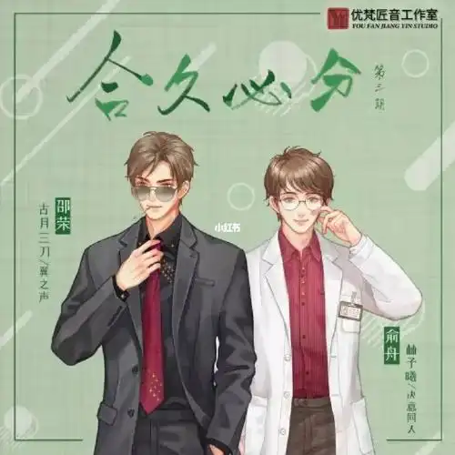 cv林予曦很喜欢兔兔老师的声音,苦于没有交流的出口,我自己建了一个