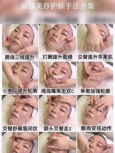 行热门攻略_设计_按摩_艺术_美容护肤按摩手法_美妆_护肤_护肤其他