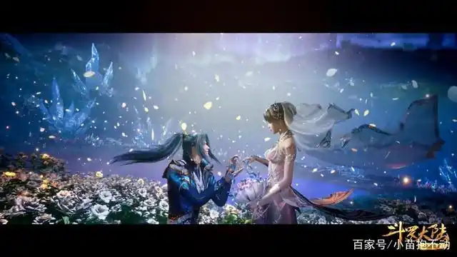 动漫第一,评分最高的《斗罗大陆》动漫,三舞终于订婚啦!