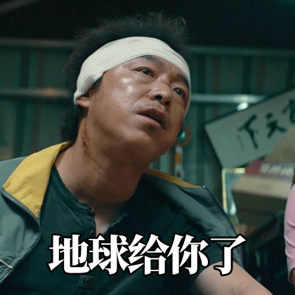 这部电影看似接地气 其实走在了国产片的最前面