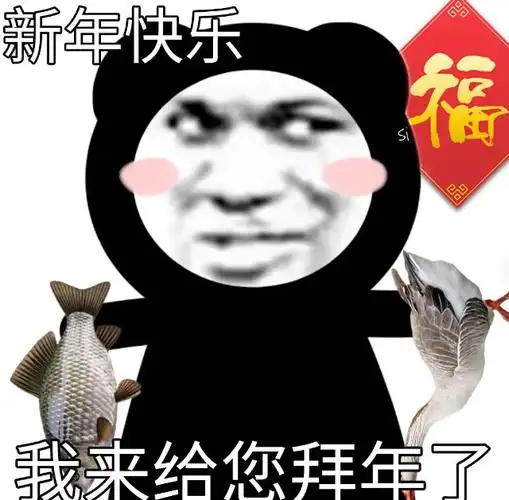 热门表情包原图精选122个表情20210305