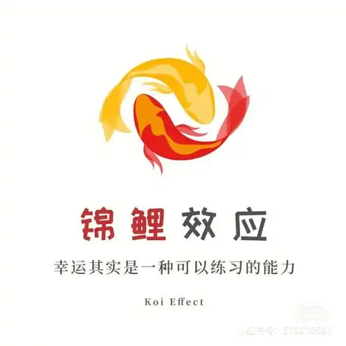 祝我当一条锦鲤