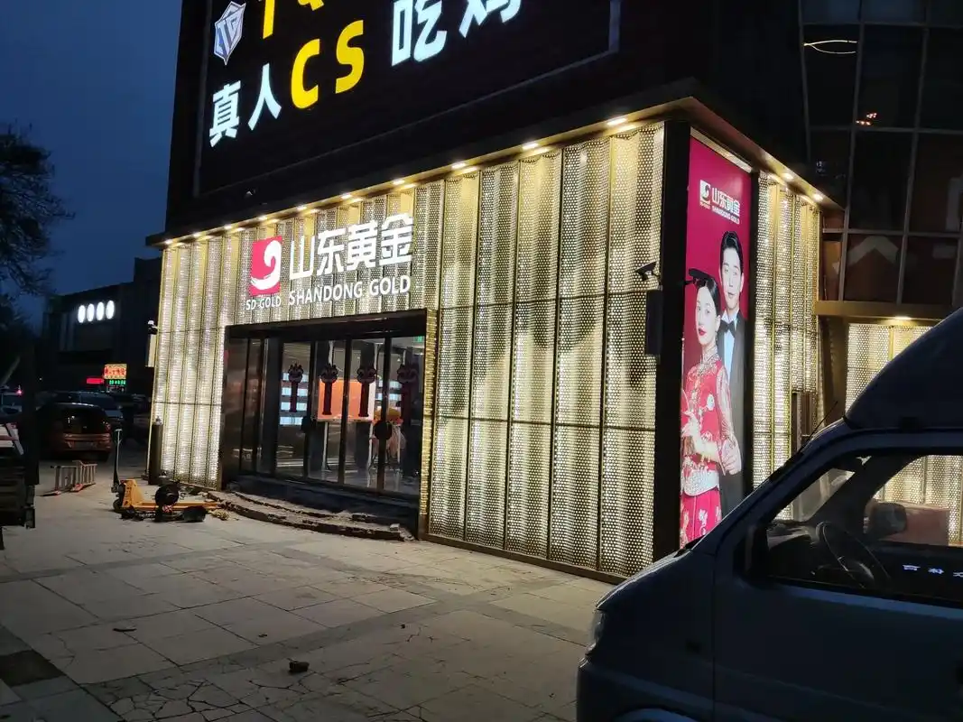 黄金珠宝门店全国连锁,采用山水冲孔铝单 - 抖音