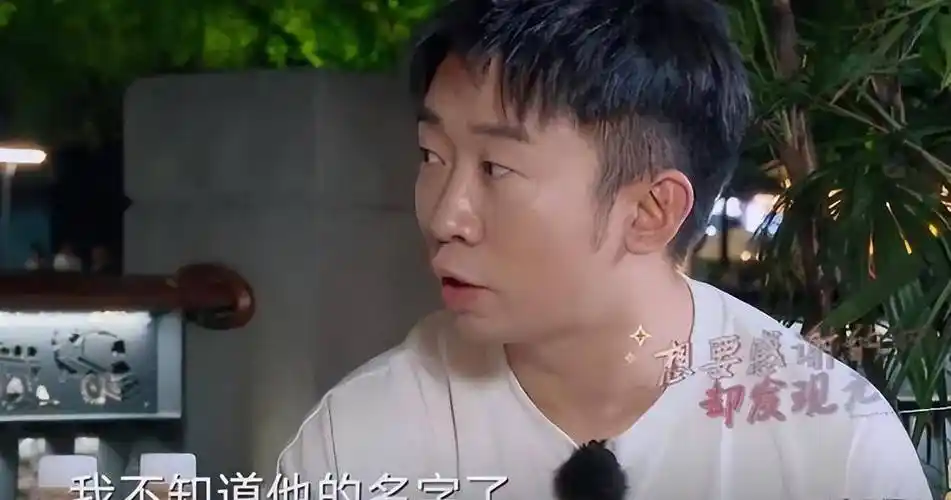 原创杨迪我得罪一当红明星节目录到一半被开除还绝交了整整7年