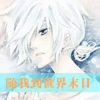 忧伤带字的卡通情侣头像 附带一对新娘新郎穿婚纱动漫图片