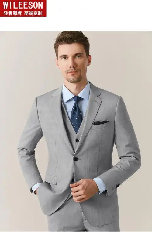 wileeson意大利国际轻奢侈品牌男士纯羊毛西服套装浅灰色商务西装男