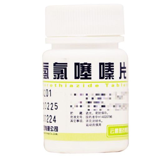 云鹏 氢氯噻嗪片 25mg*100片/瓶 药店旗舰店