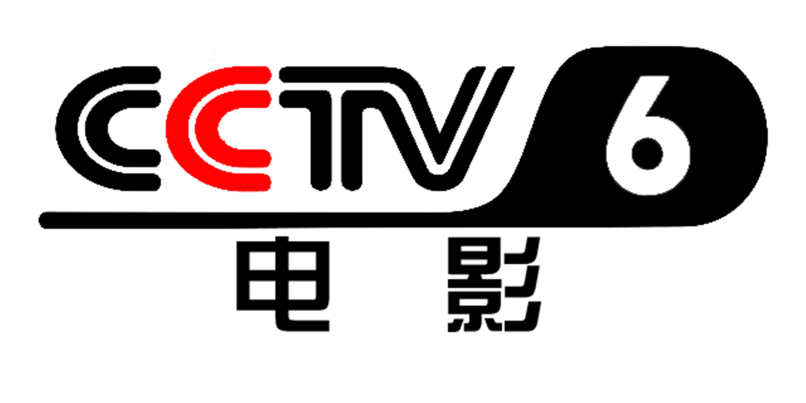 cctv-6广告