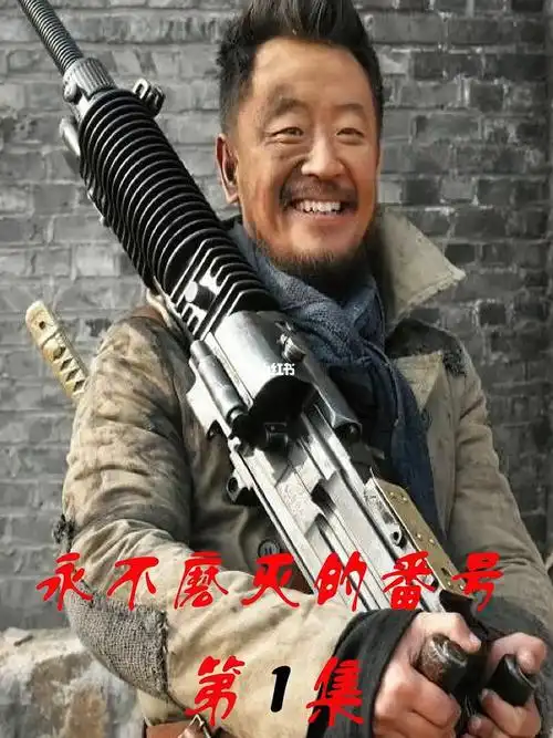 李大本事乱接任务放跑鬼子被关禁闭