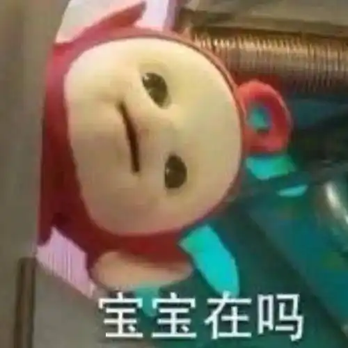 污污瑟瑟撩人色色表情包