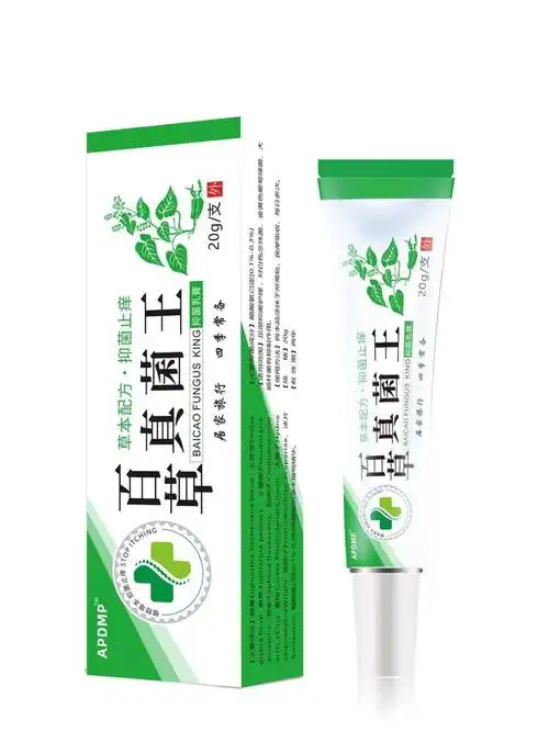 百草真菌王快速止痒皮肤瘙痒外用全身干痒止痒膏皮肤瘙痒-阿里巴巴