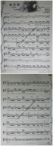 求青花瓷 小提琴谱 d调的