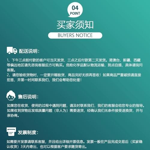 688纳米纯丙乳液试剂级分析纯99%含量实验室科研