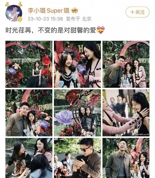 同一天,章子怡汪峰离婚了,而贾乃亮李小璐复合了_世界_因为_变化