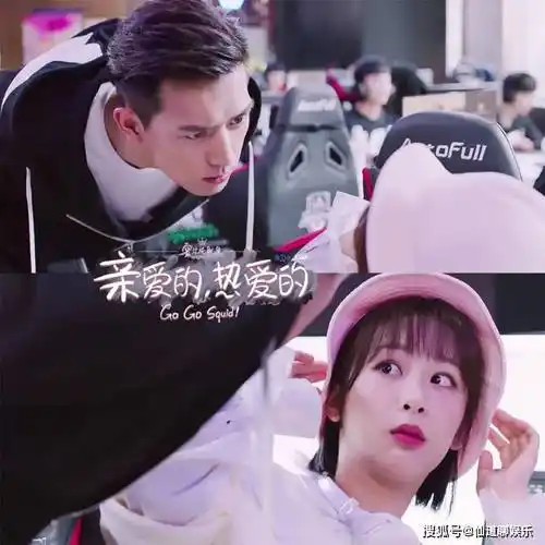 原创杨紫主演的亲爱的热爱的让人有恋爱的冲动髙甜剧情解说