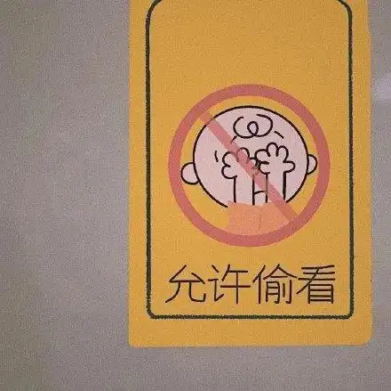 朋友圈沙雕背景表情包 - 朋友圈沙雕背景微信表情包 - 朋友圈沙雕背景