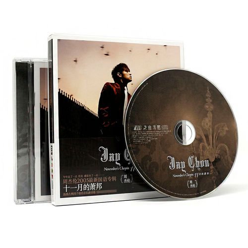 jay周杰伦专辑 十一月的萧邦 cd 歌词本 11月的肖邦 车载唱片正版
