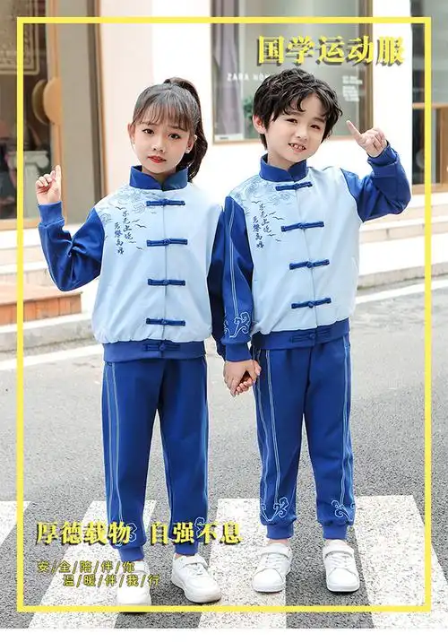 凌登小学生校服春秋装儿童校服套装中国风古装汉服幼儿园园服儿童校服