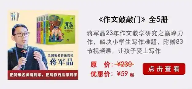 大师名作绘本,暑期给孩子选这套书就对了!