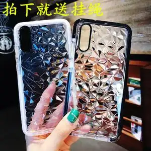 菱形手机壳oppor9图片