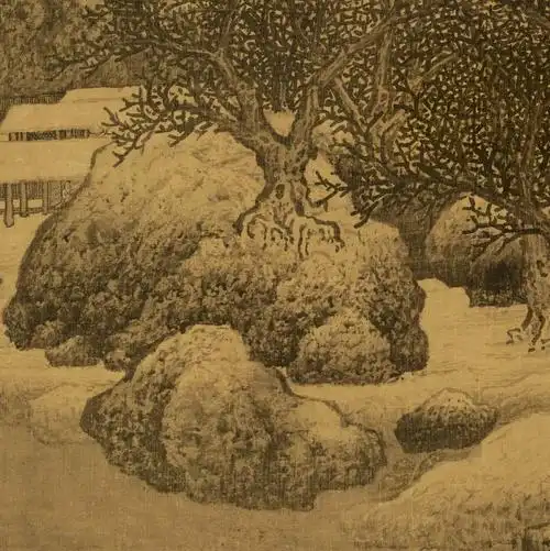 范宽《雪景寒林图》细节欣赏笔墨浓重润泽,皴擦多于渲染,层次分明而