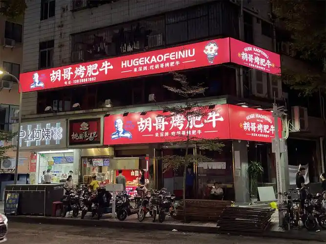 采用门头招牌灯箱有哪些优势?-深圳新华峰