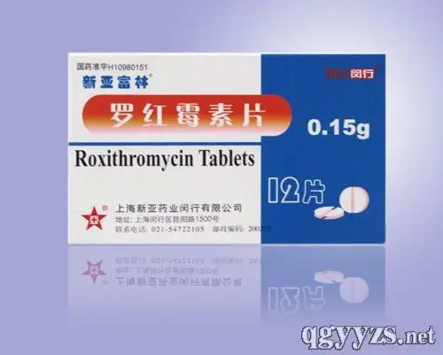 罗红霉素12片