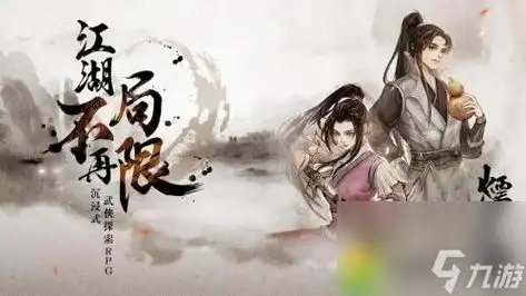 烟雨江湖明月山玉兰花采集攻略烟雨江湖玉兰花获取攻略