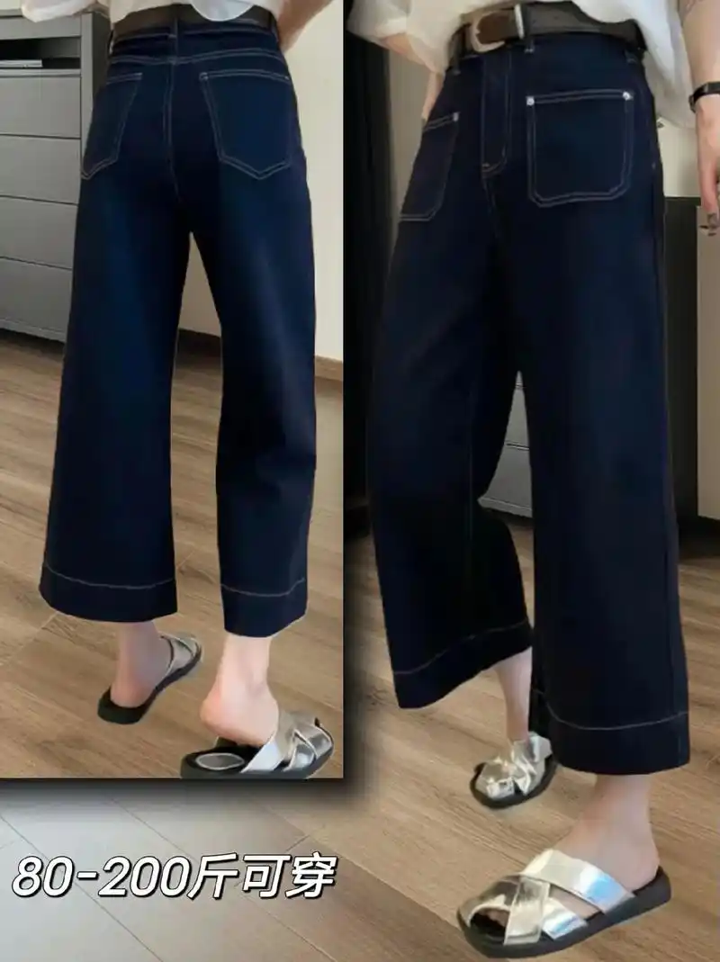 来一场时髦派对~潮流直筒牛仔裤